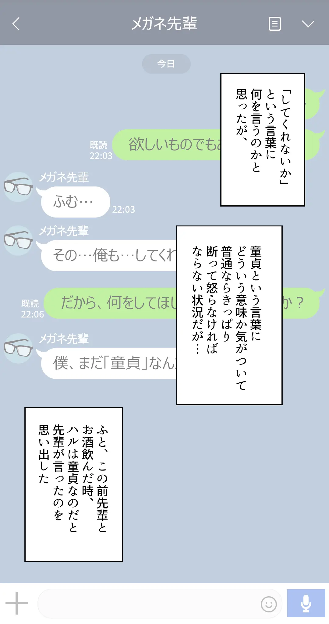 Kanojo Wa Atama No Neji Ga Nuketeru #21 (Decensored)